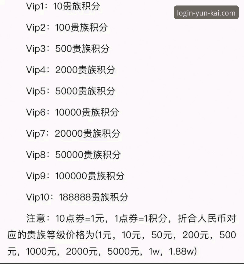 云开全站体育v3.0.1深度评测：从下载到注册，新手也能快速上手的完整指南